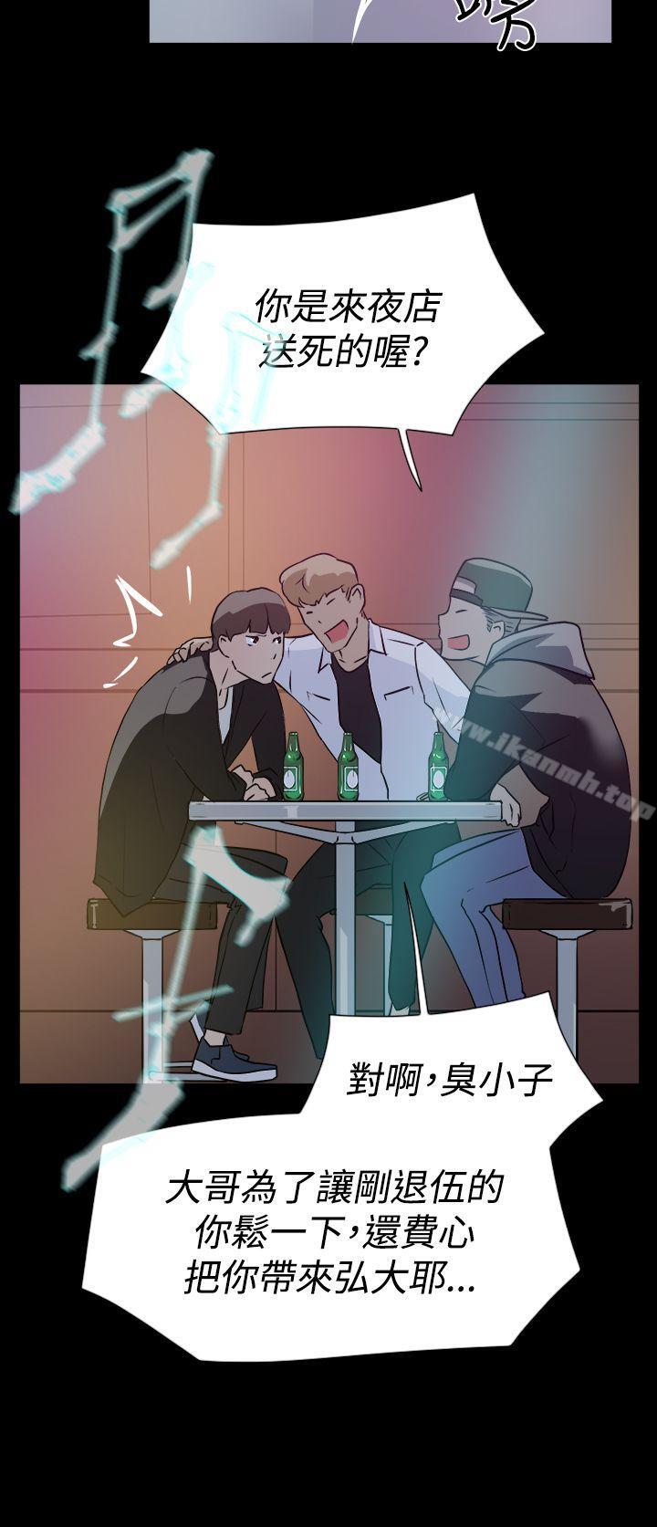 《她的高跟鞋(无删减)》漫画 第7話