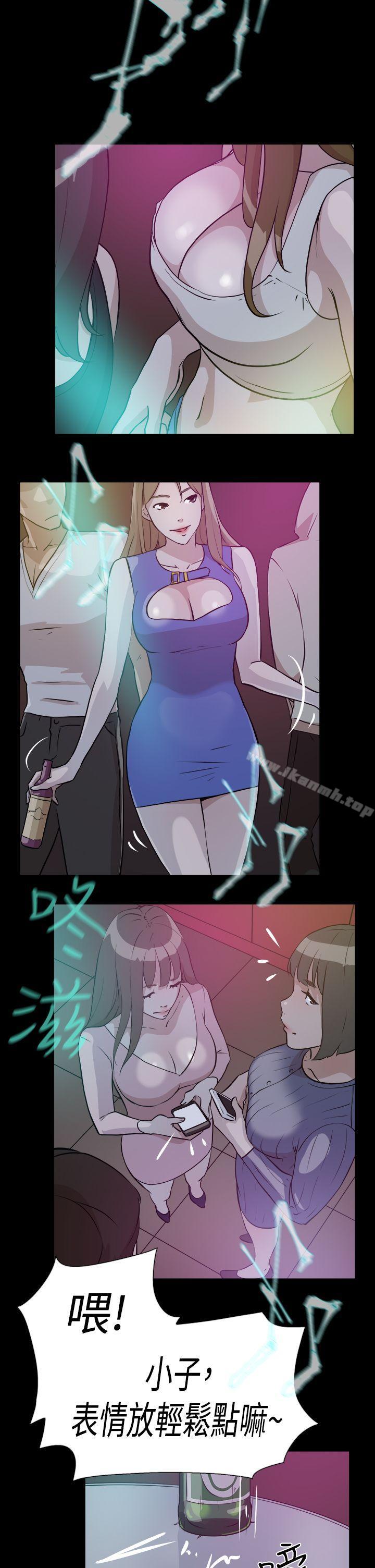《她的高跟鞋(无删减)》漫画 第7話
