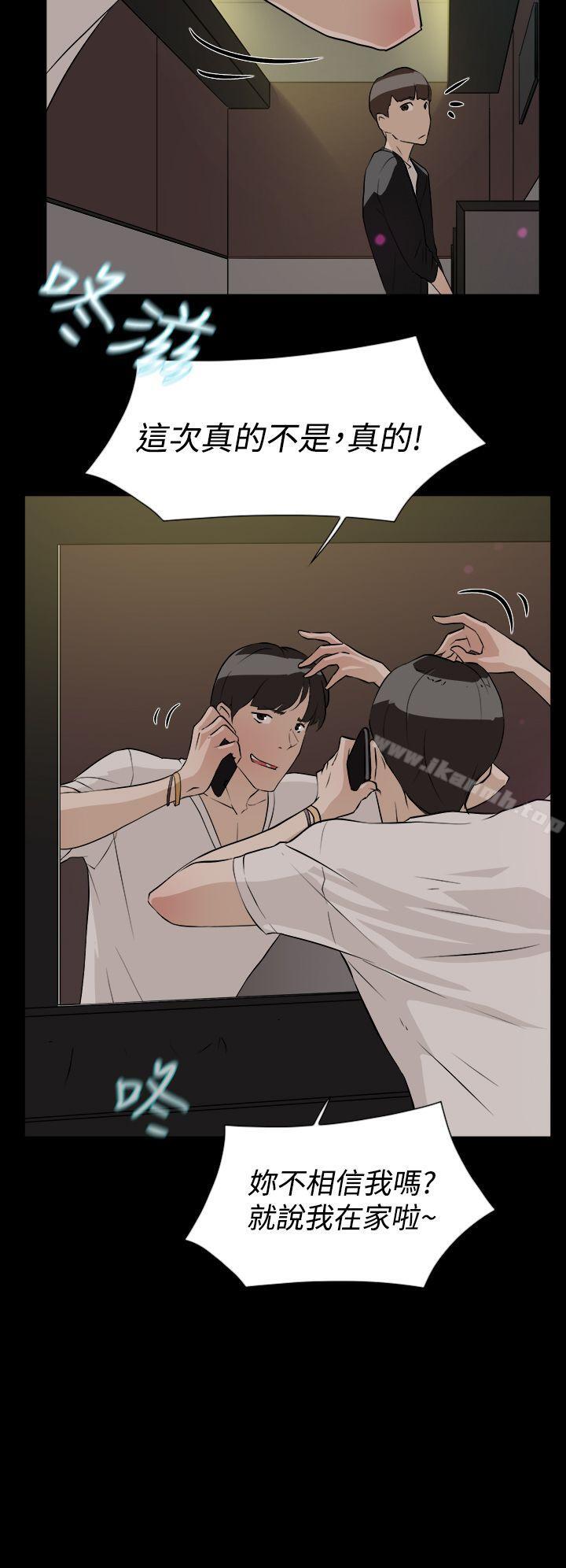 《她的高跟鞋(无删减)》漫画 第7話