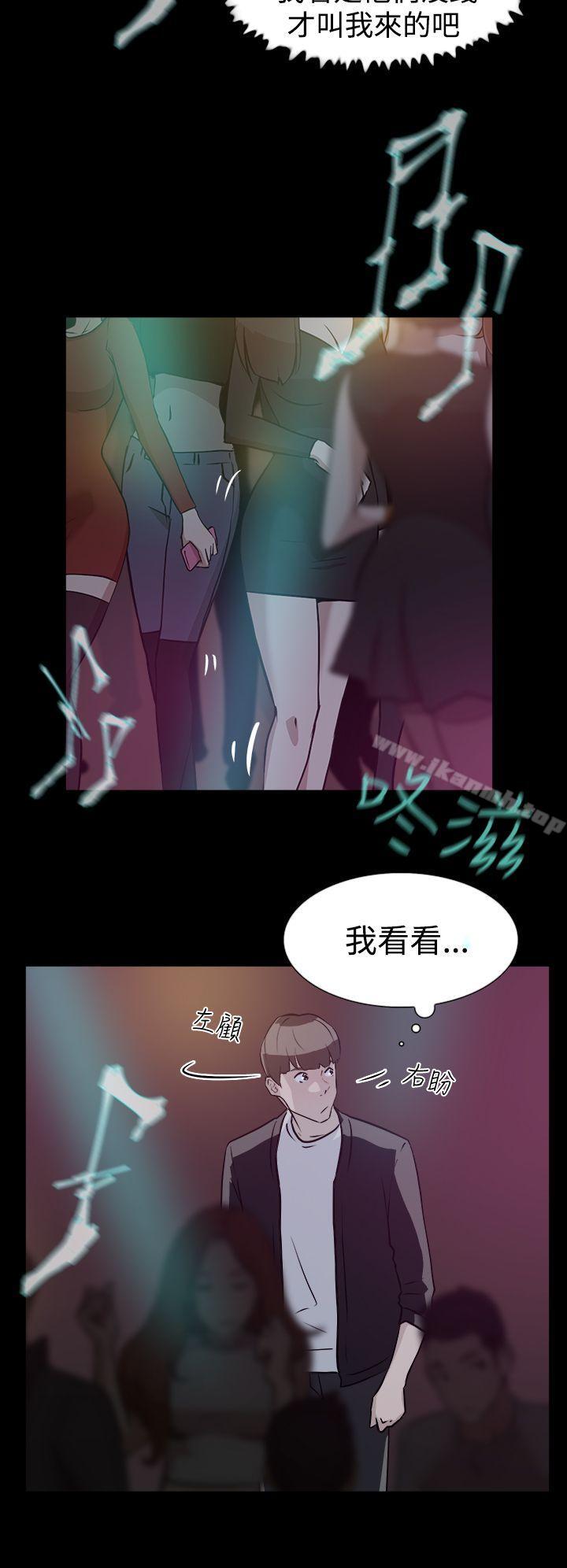 《她的高跟鞋(无删减)》漫画 第7話