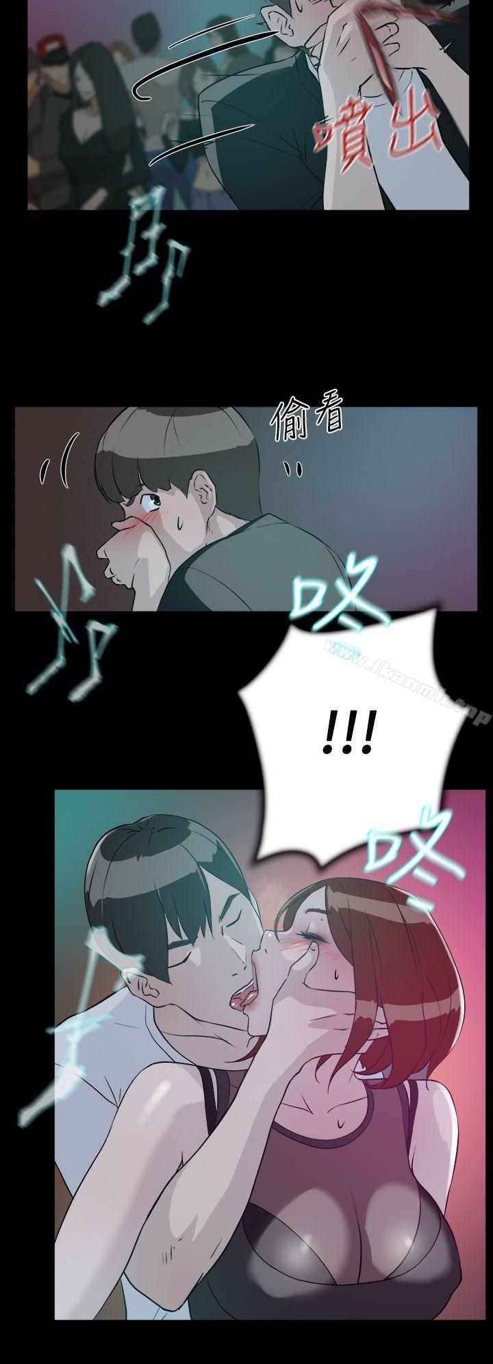 《她的高跟鞋(无删减)》漫画 第7話