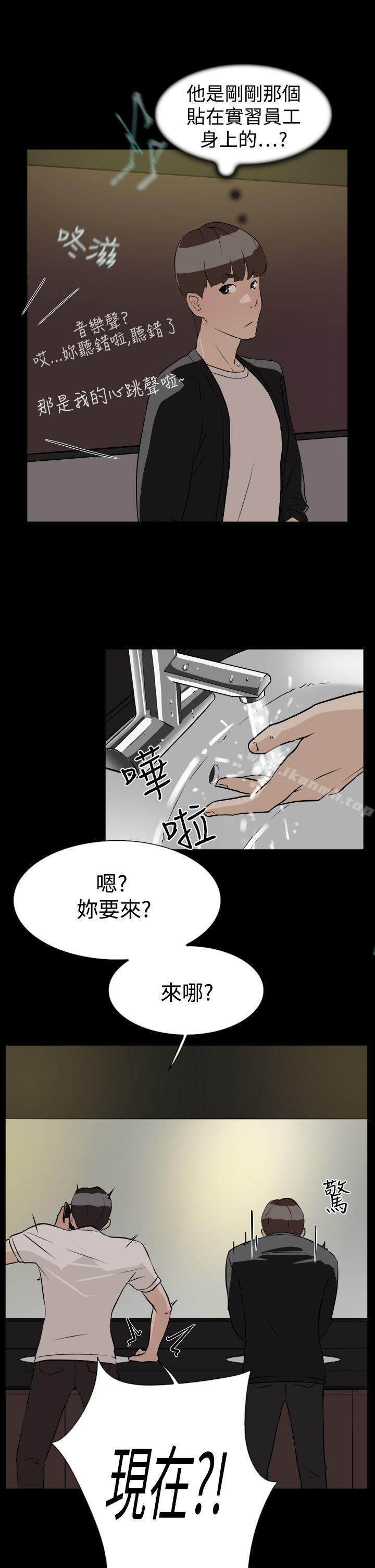 《她的高跟鞋(无删减)》漫画 第7話