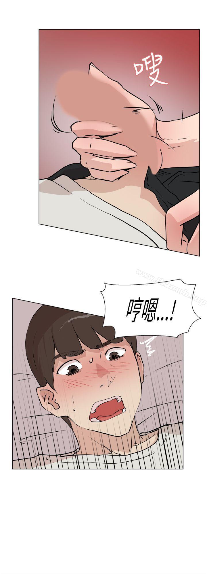 《她的高跟鞋(无删减)》漫画 第8話