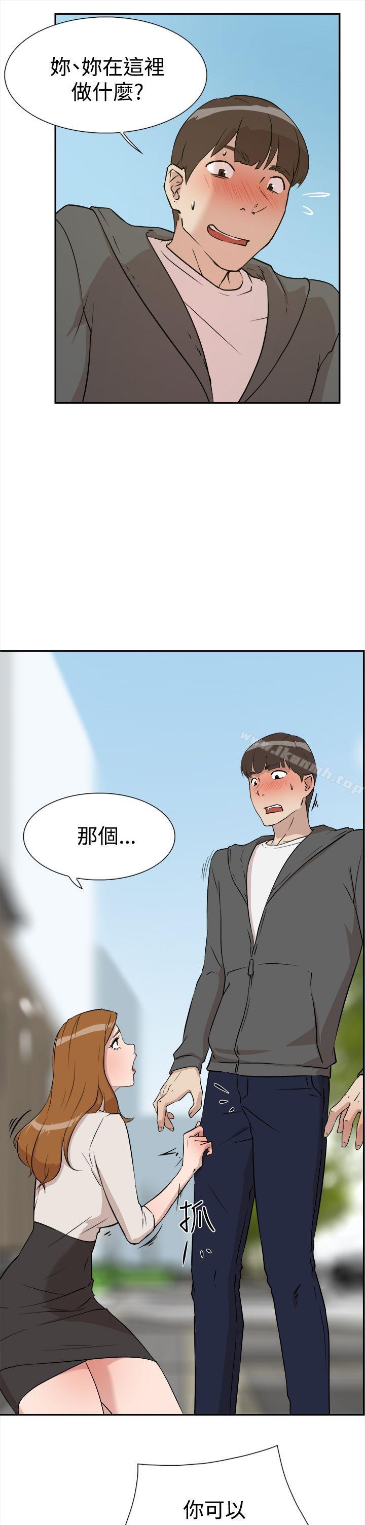 《她的高跟鞋(无删减)》漫画 第8話