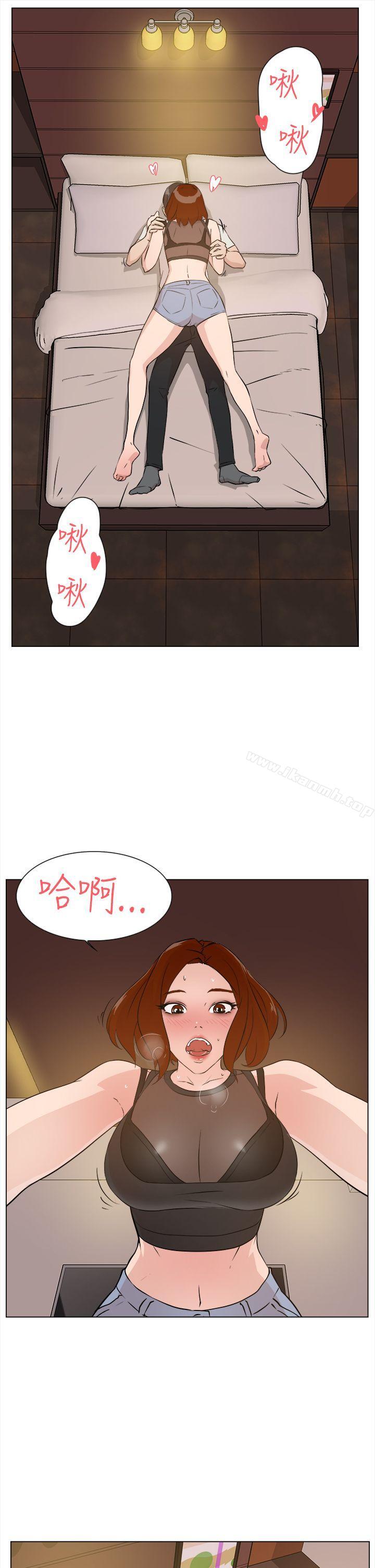 《她的高跟鞋(无删减)》漫画 第8話