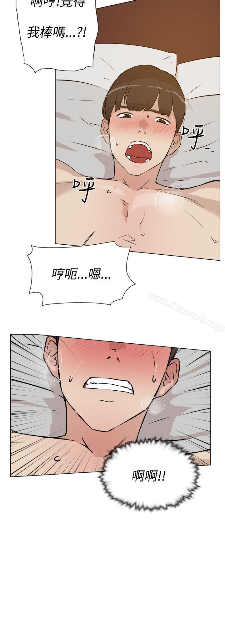 《她的高跟鞋(无删减)》漫画 第8話