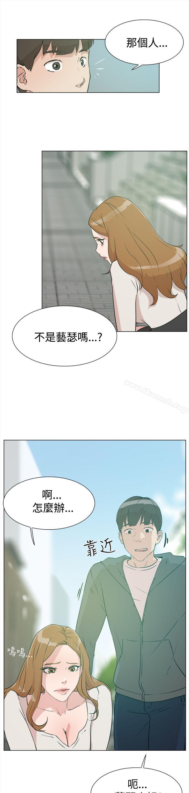 《她的高跟鞋(无删减)》漫画 第8話