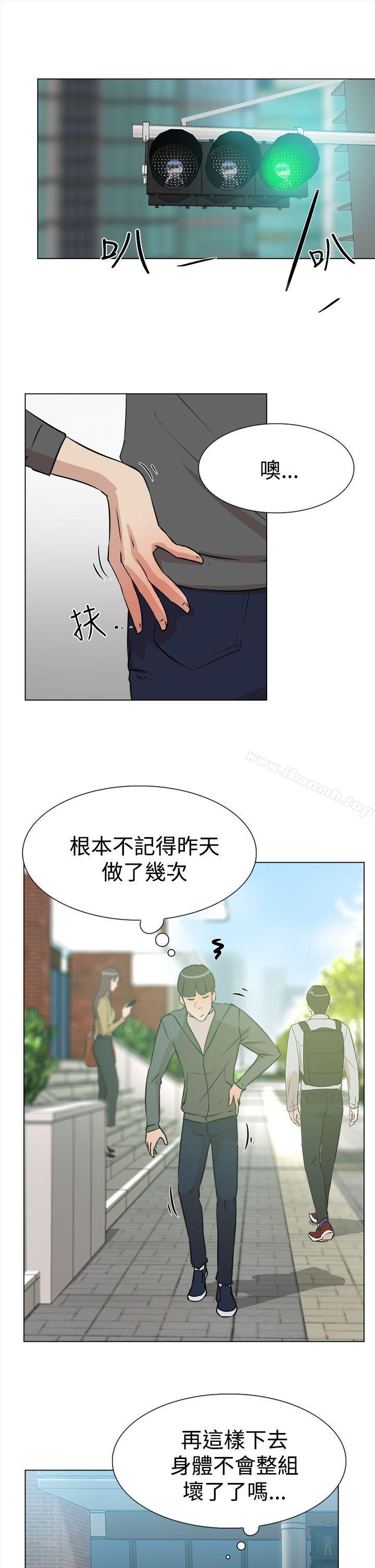 《她的高跟鞋(无删减)》漫画 第8話