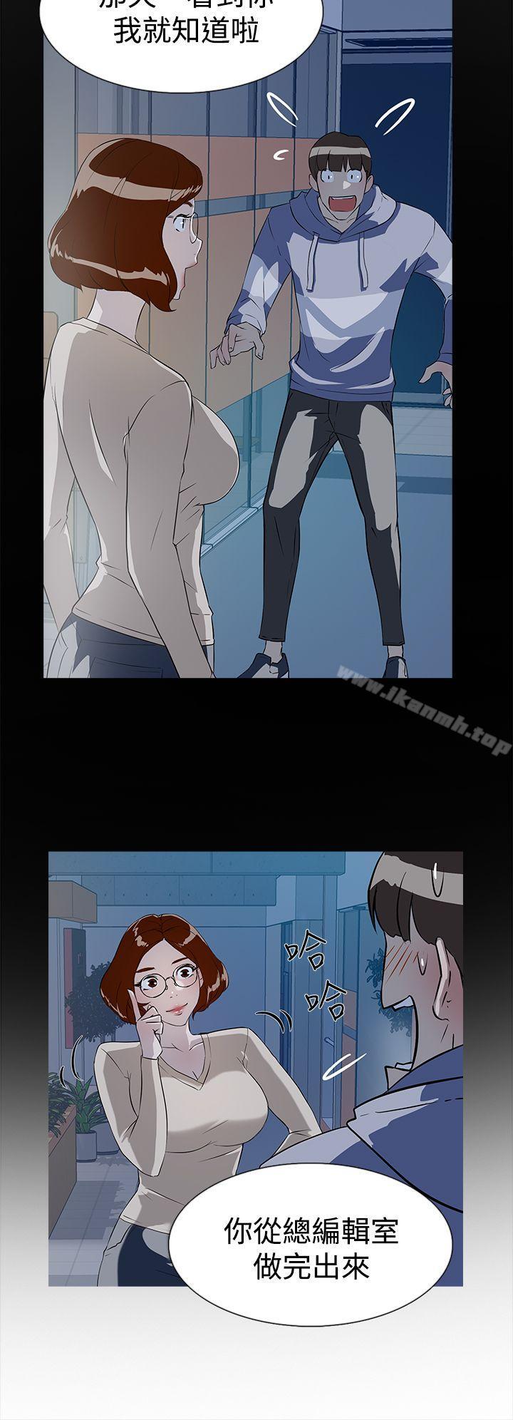 《她的高跟鞋(无删减)》漫画 第8話