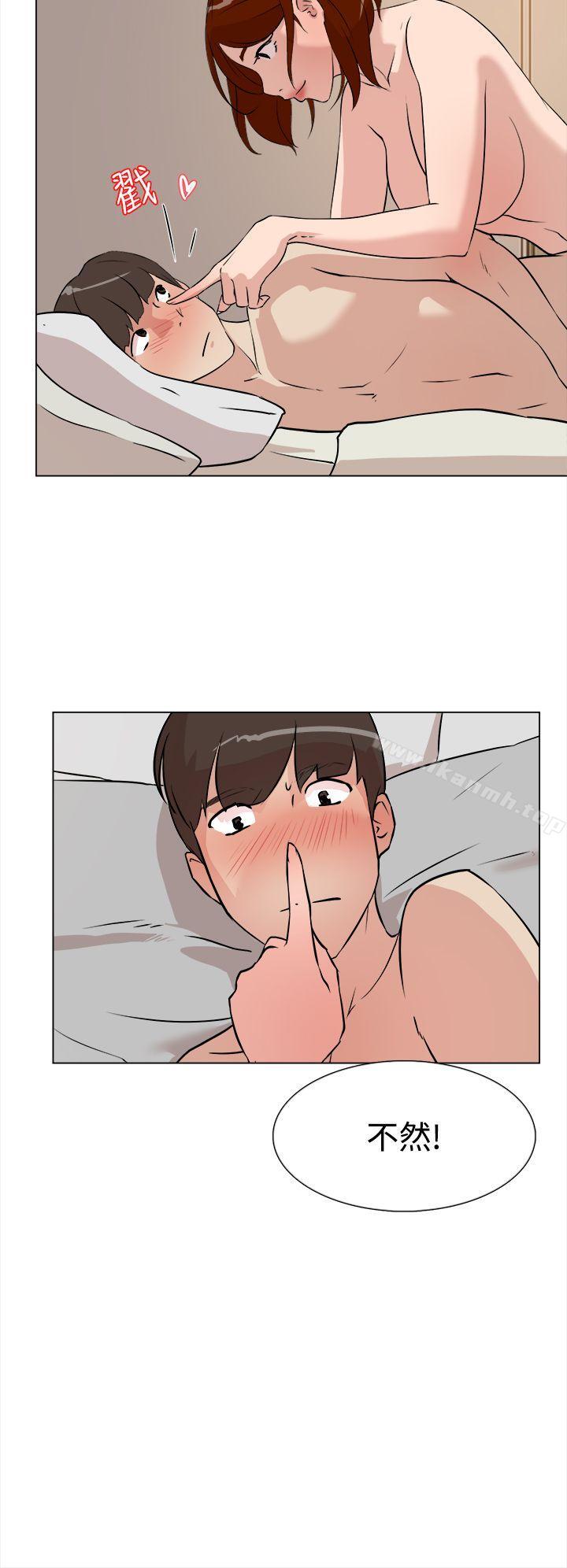 《她的高跟鞋(无删减)》漫画 第8話