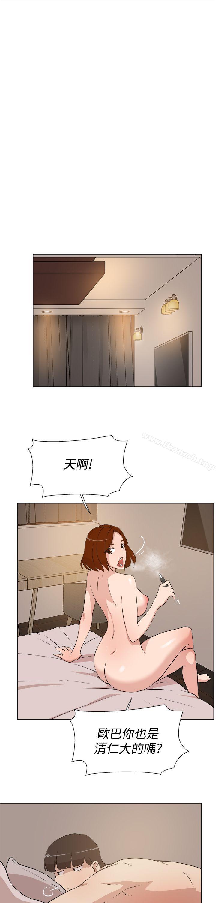 《她的高跟鞋(无删减)》漫画 第8話