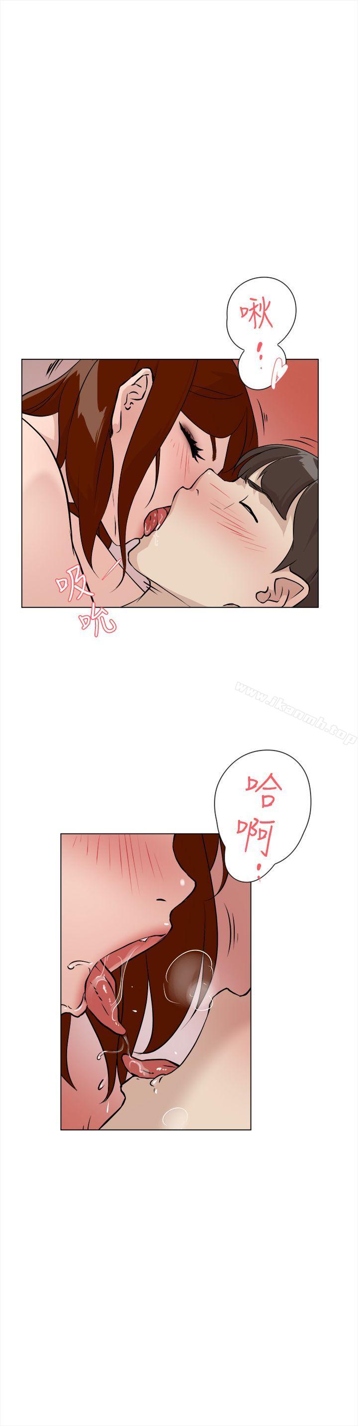 《她的高跟鞋(无删减)》漫画 第8話