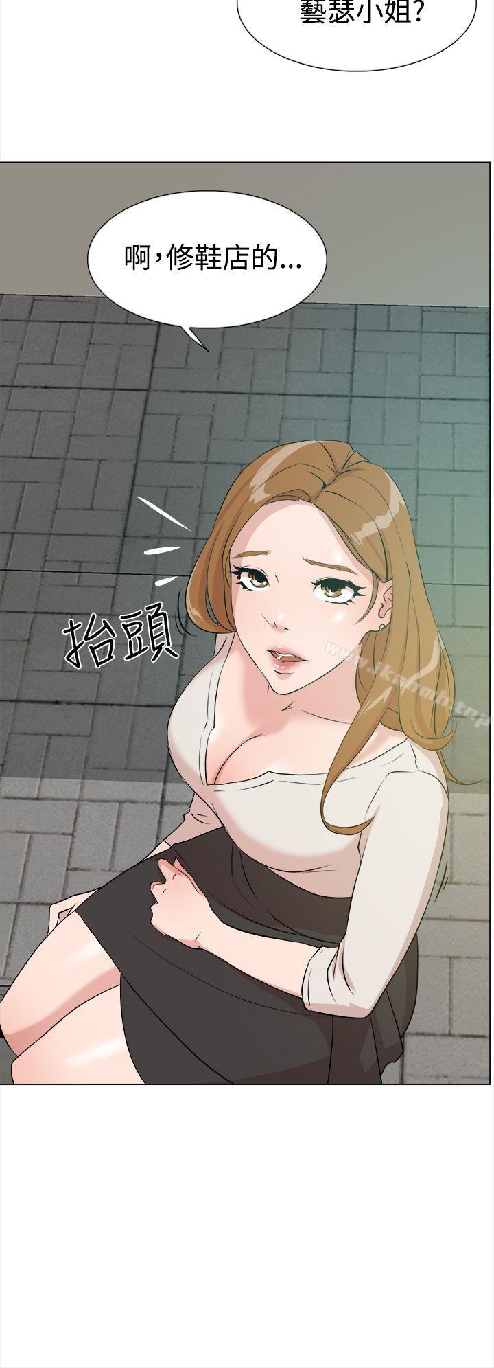 《她的高跟鞋(无删减)》漫画 第8話