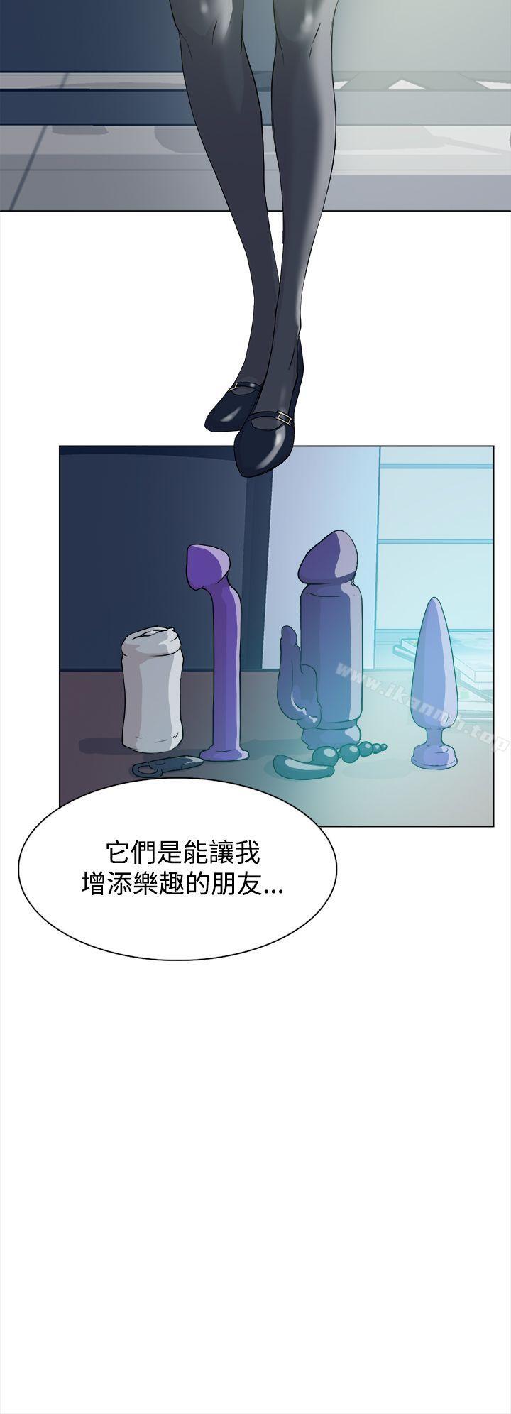 《她的高跟鞋(无删减)》漫画 第9話