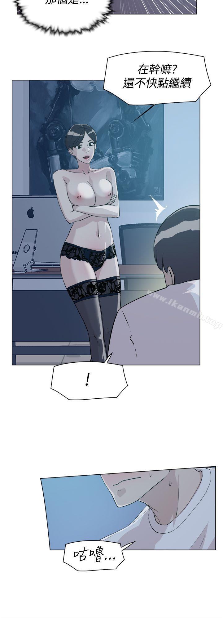 《她的高跟鞋(无删减)》漫画 第9話