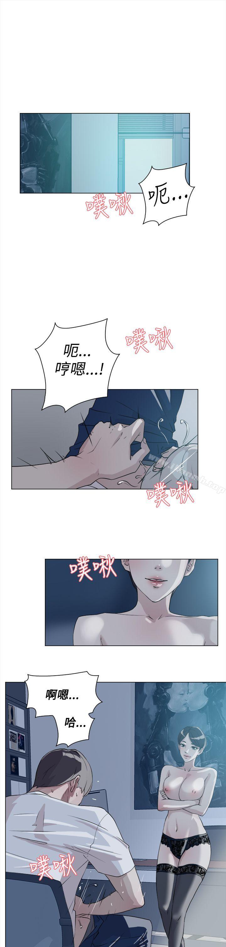 《她的高跟鞋(无删减)》漫画 第9話