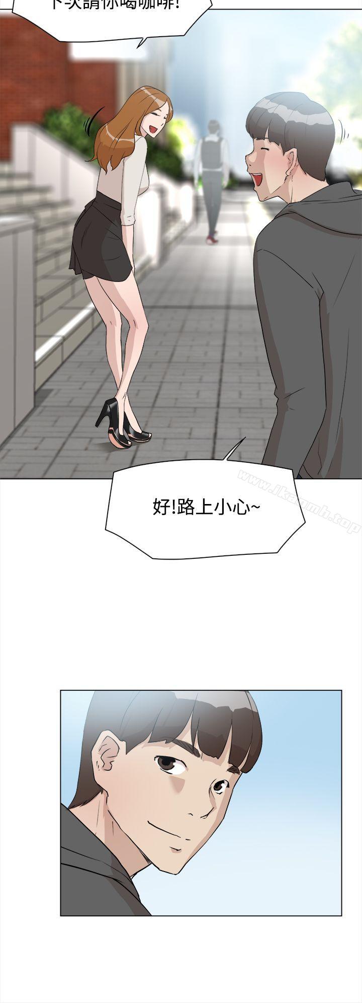 《她的高跟鞋(无删减)》漫画 第9話