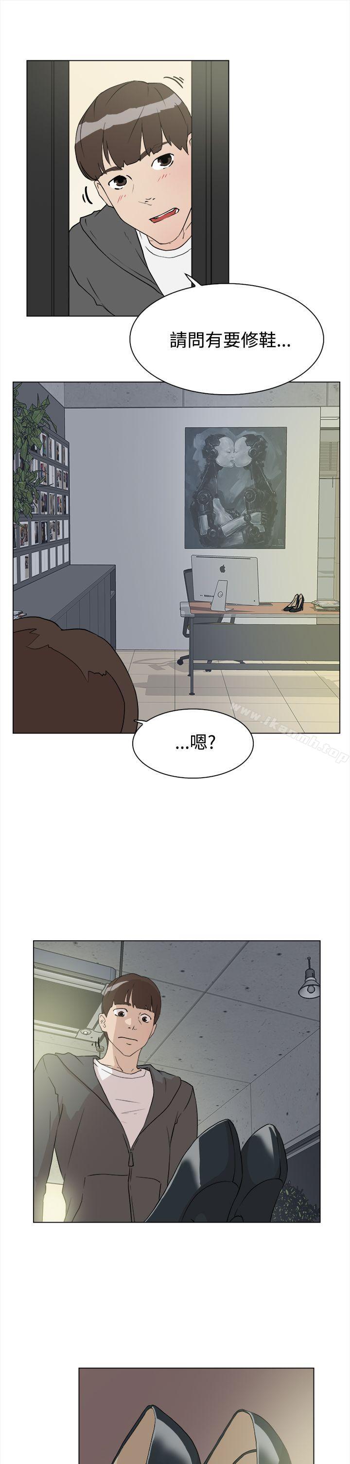 《她的高跟鞋(无删减)》漫画 第9話