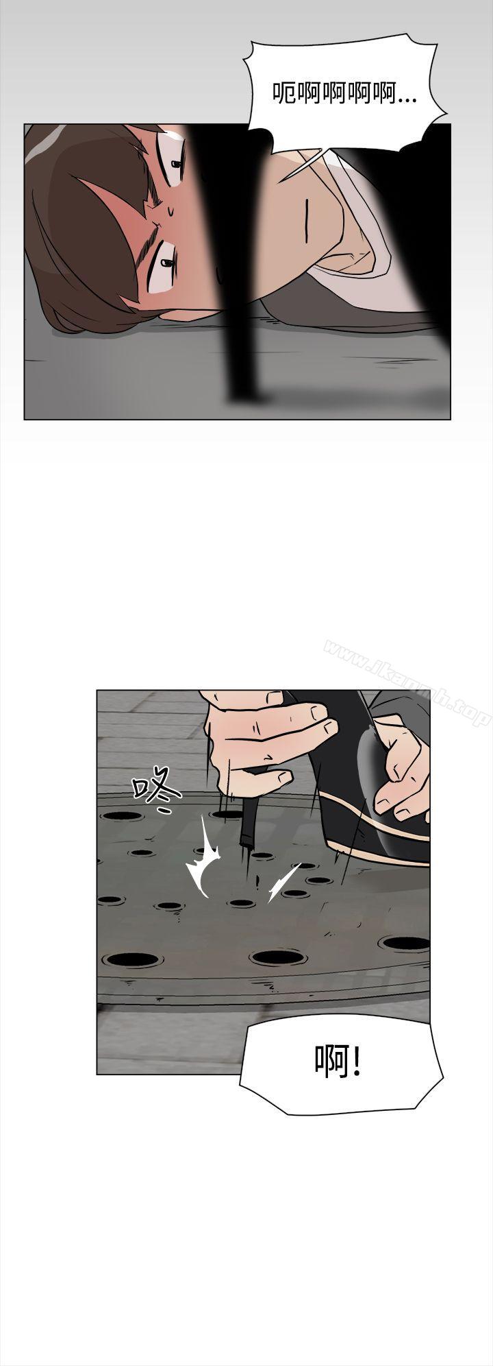 《她的高跟鞋(无删减)》漫画 第9話