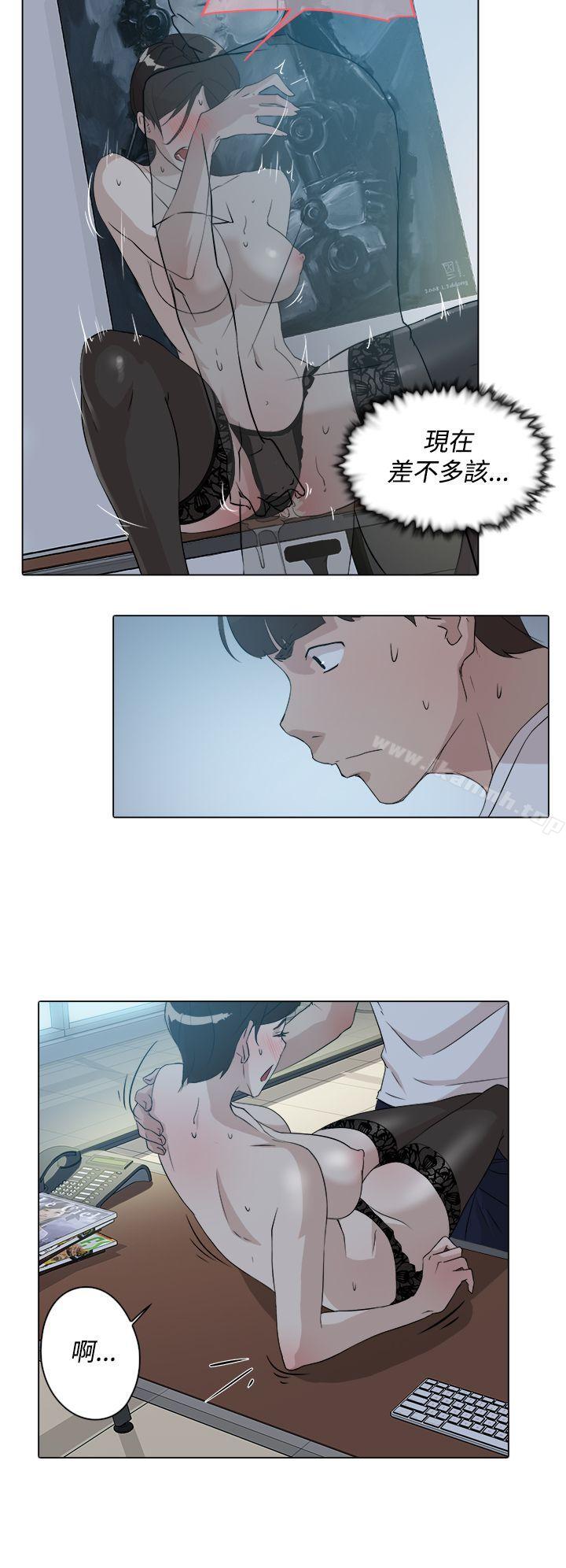 《她的高跟鞋(无删减)》漫画 第10話