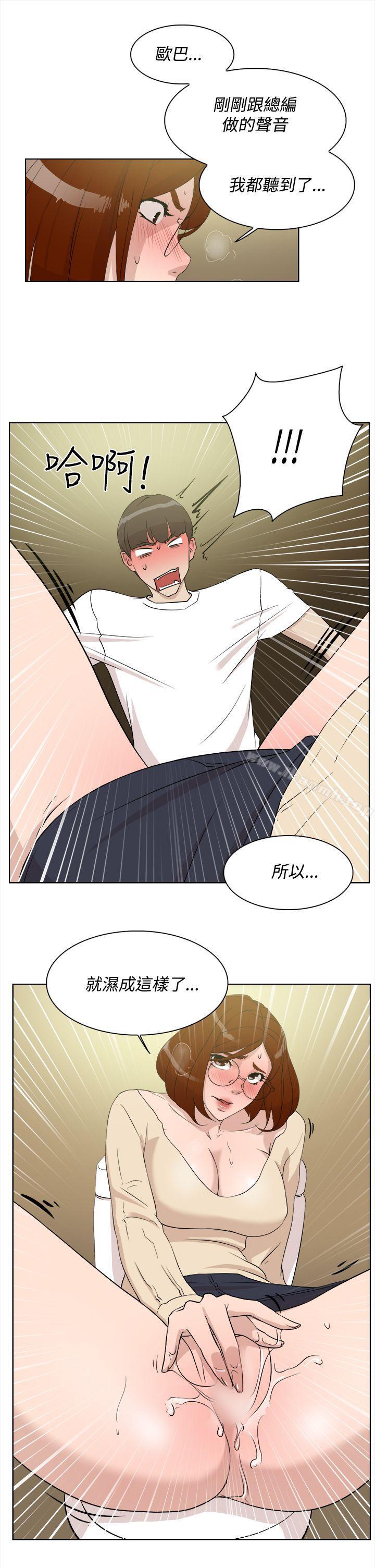 《她的高跟鞋(无删减)》漫画 第10話