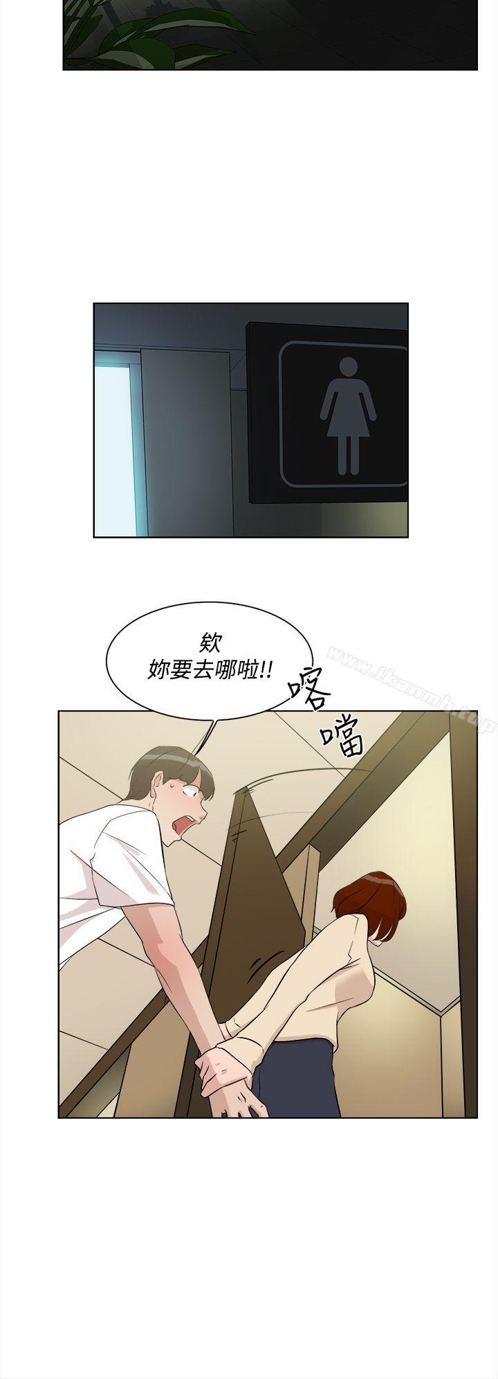 《她的高跟鞋(无删减)》漫画 第10話