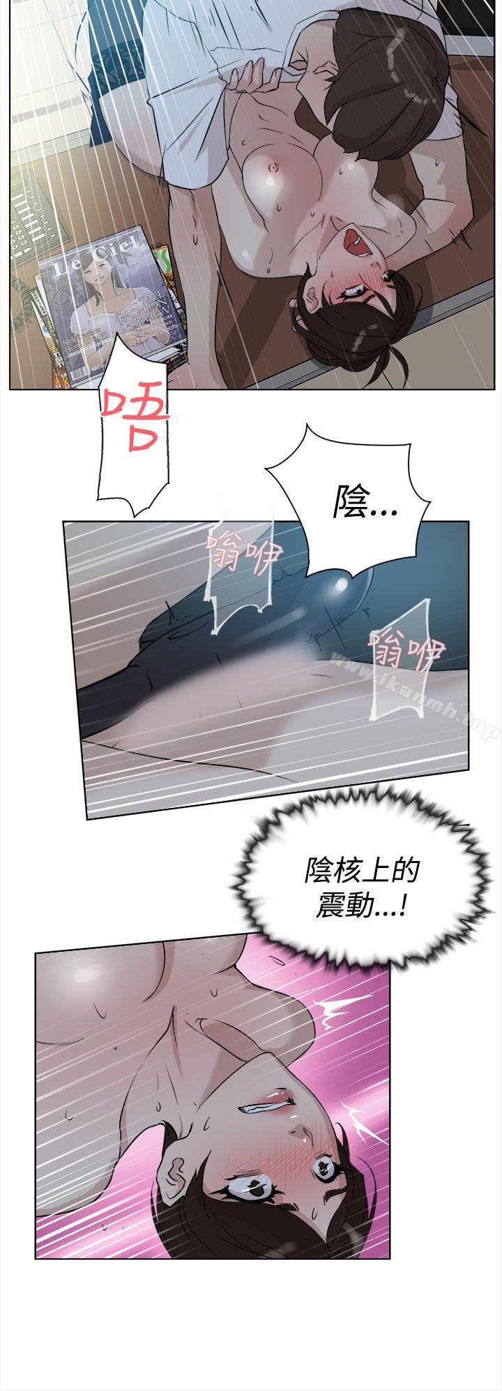 《她的高跟鞋(无删减)》漫画 第10話