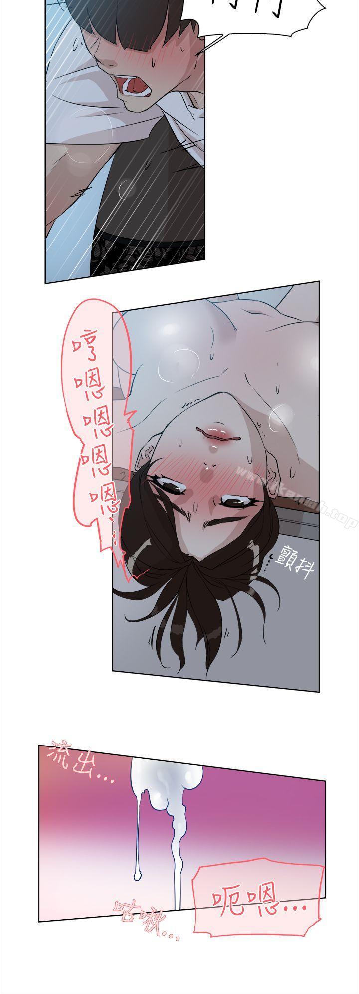 《她的高跟鞋(无删减)》漫画 第10話