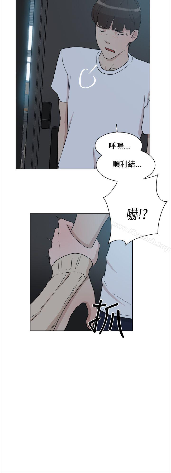 《她的高跟鞋(无删减)》漫画 第10話