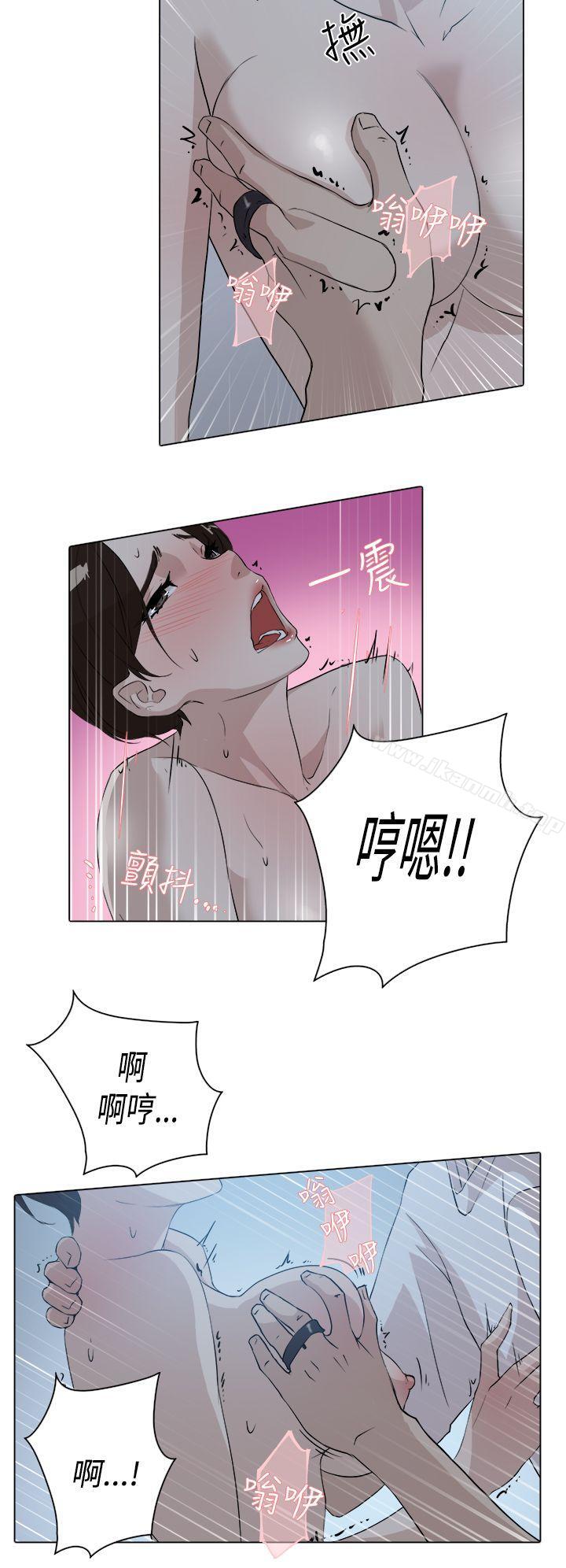 《她的高跟鞋(无删减)》漫画 第10話