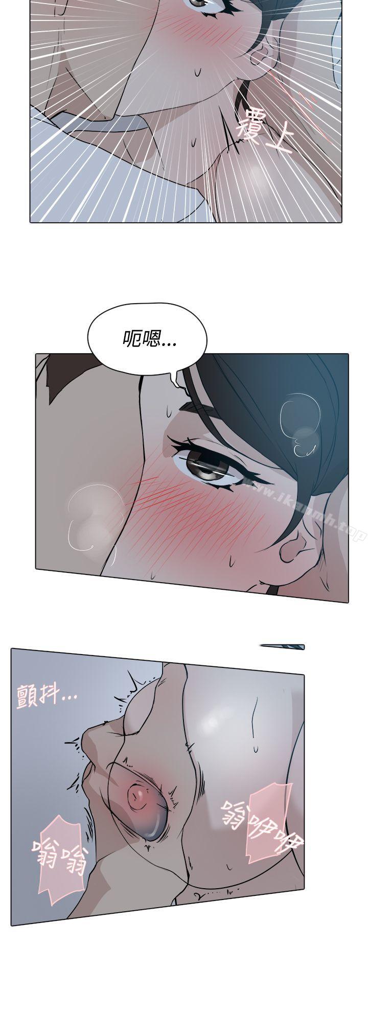 《她的高跟鞋(无删减)》漫画 第10話