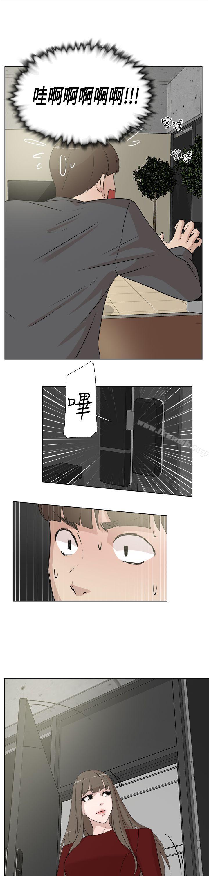 《她的高跟鞋(无删减)》漫画 第11話