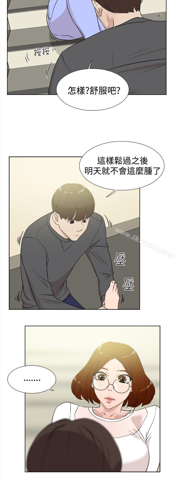 《她的高跟鞋(无删减)》漫画 第11話