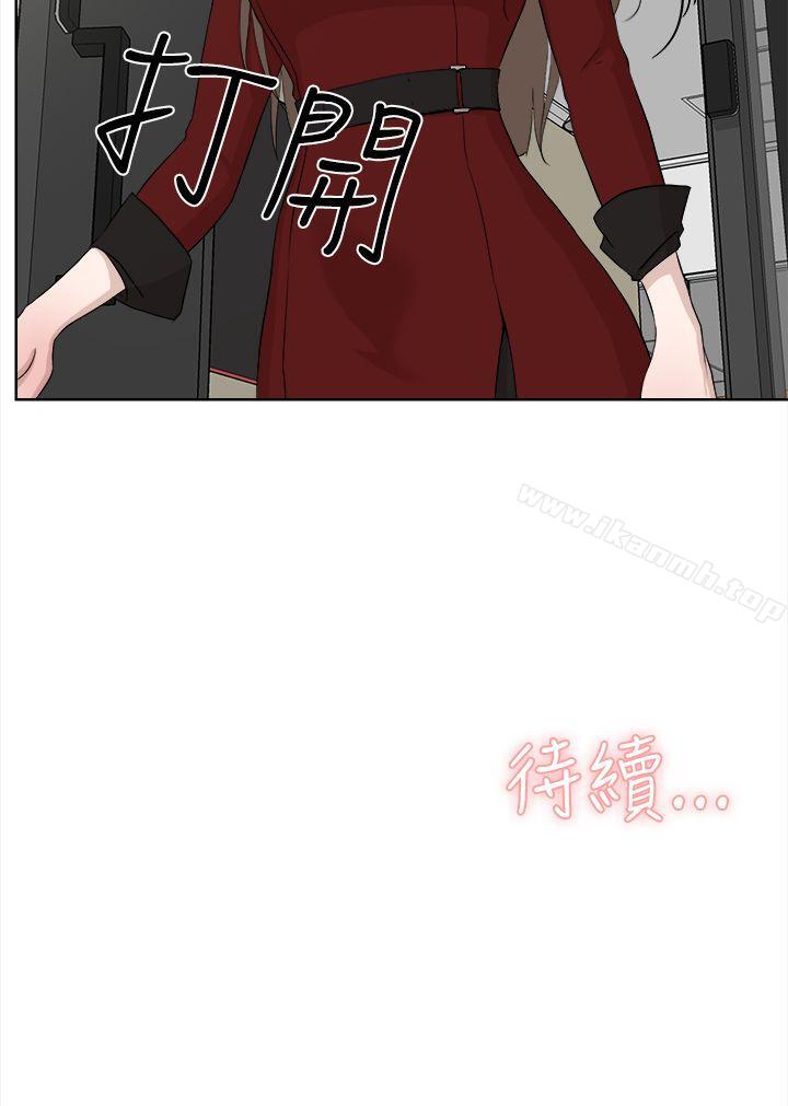 《她的高跟鞋(无删减)》漫画 第11話