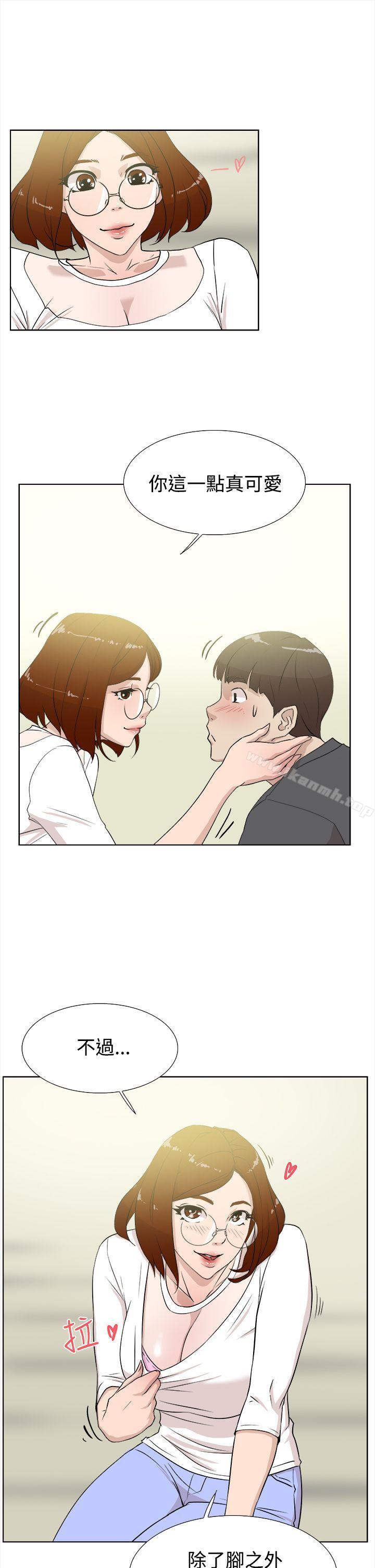 《她的高跟鞋(无删减)》漫画 第11話