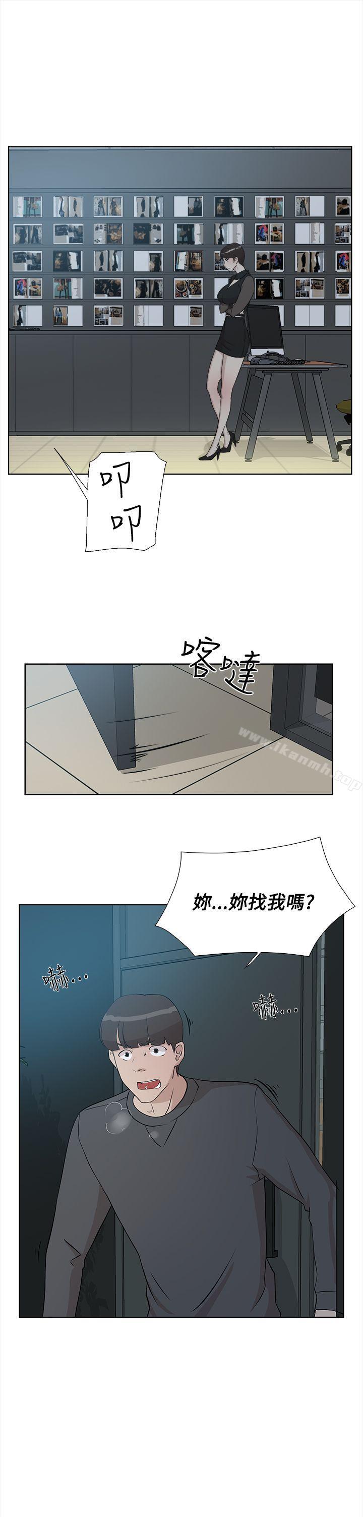 《她的高跟鞋(无删减)》漫画 第11話