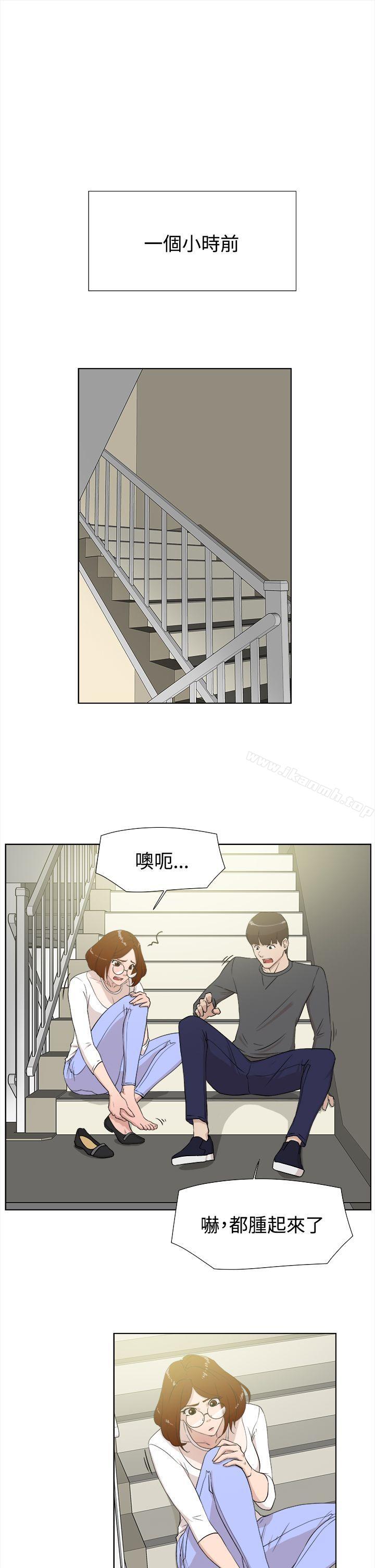 《她的高跟鞋(无删减)》漫画 第11話