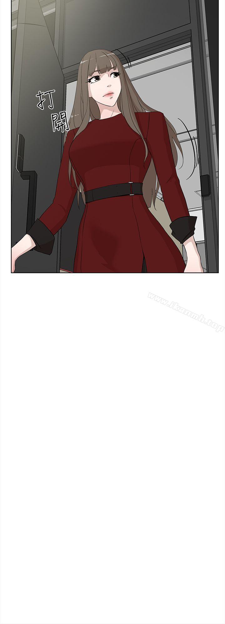 《她的高跟鞋(无删减)》漫画 第12話