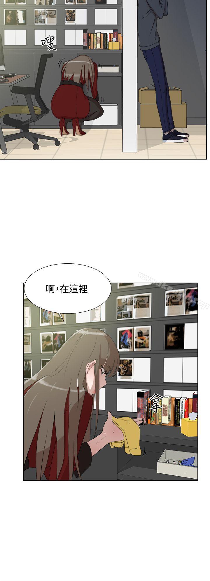 《她的高跟鞋(无删减)》漫画 第12話