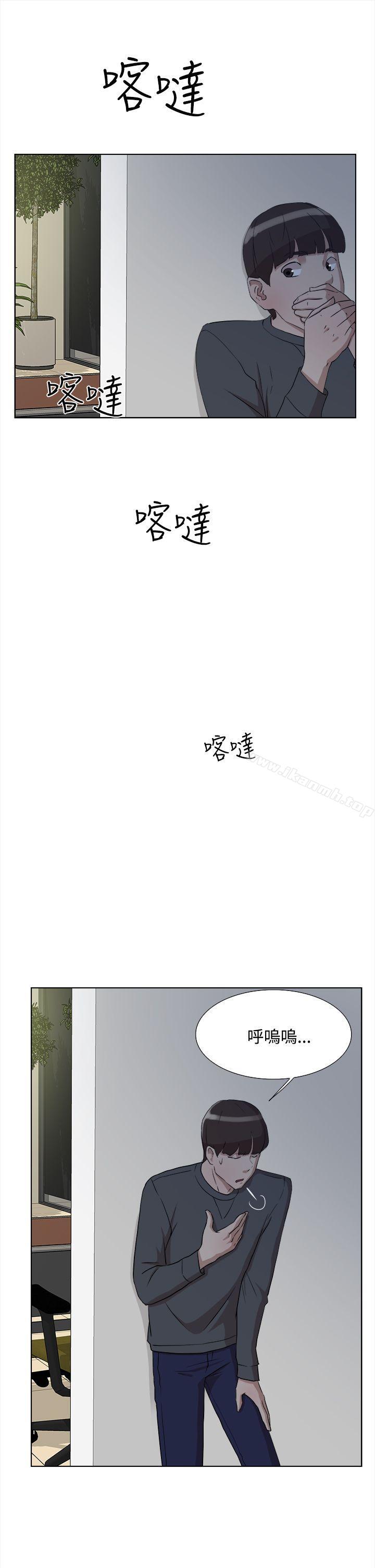 《她的高跟鞋(无删减)》漫画 第12話