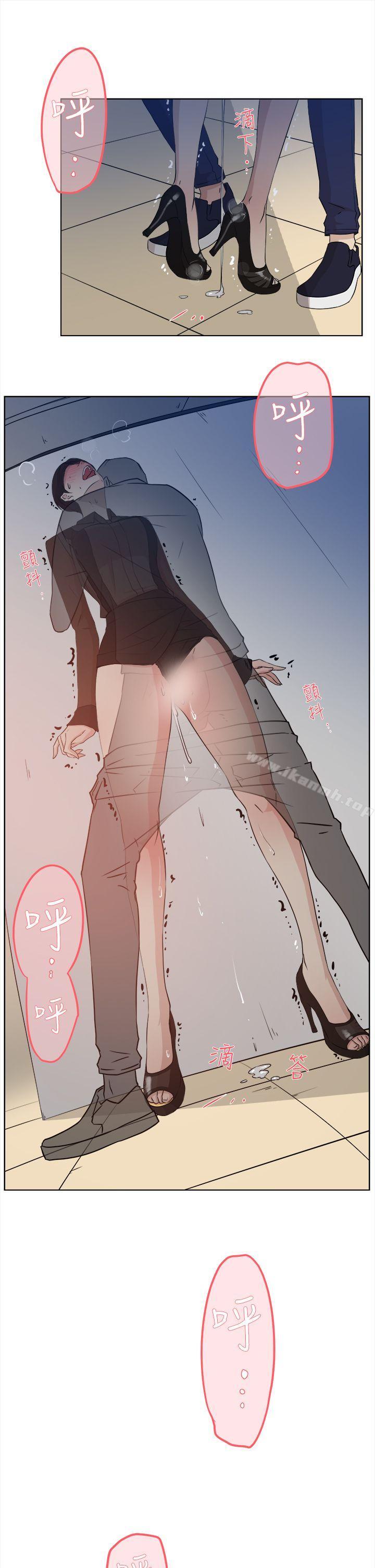 《她的高跟鞋(无删减)》漫画 第12話
