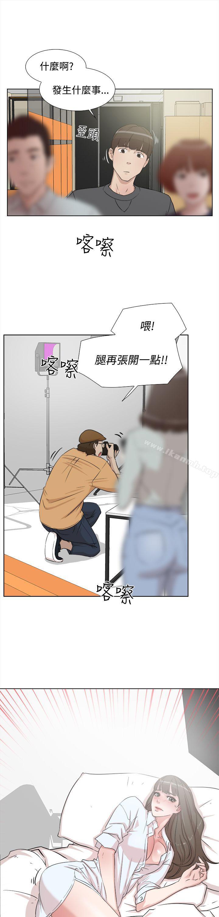 《她的高跟鞋(无删减)》漫画 第12話
