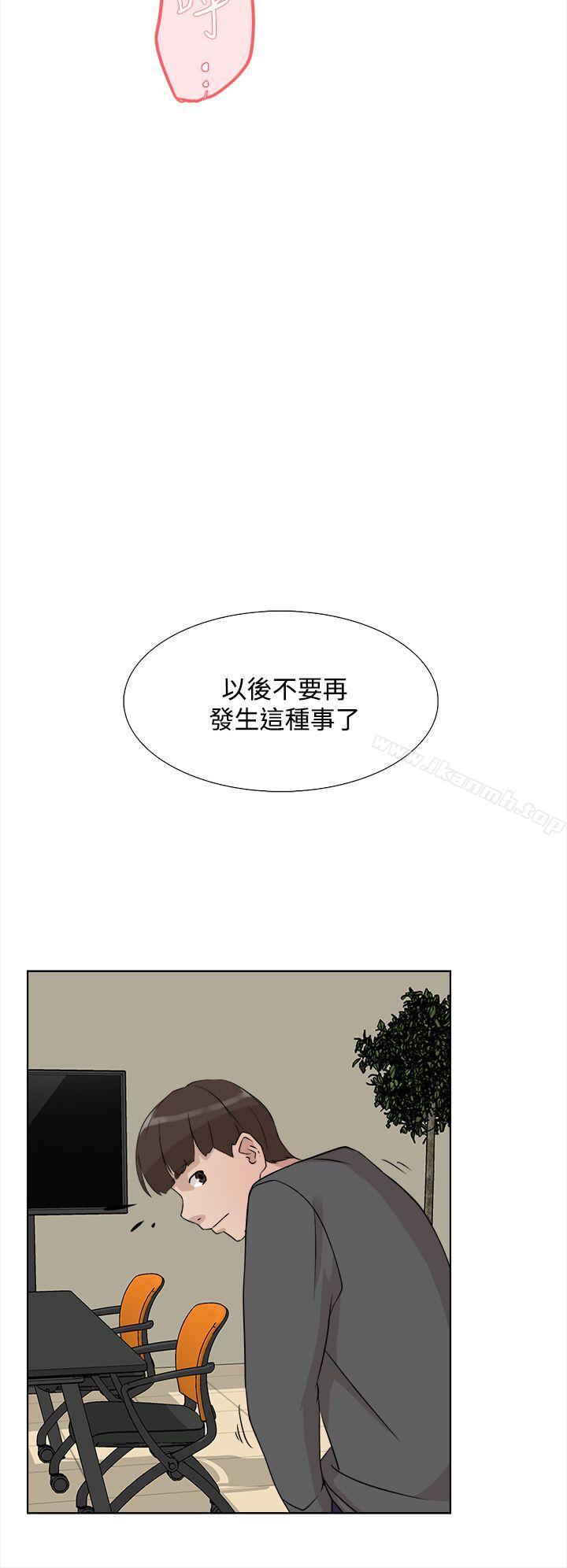 《她的高跟鞋(无删减)》漫画 第12話
