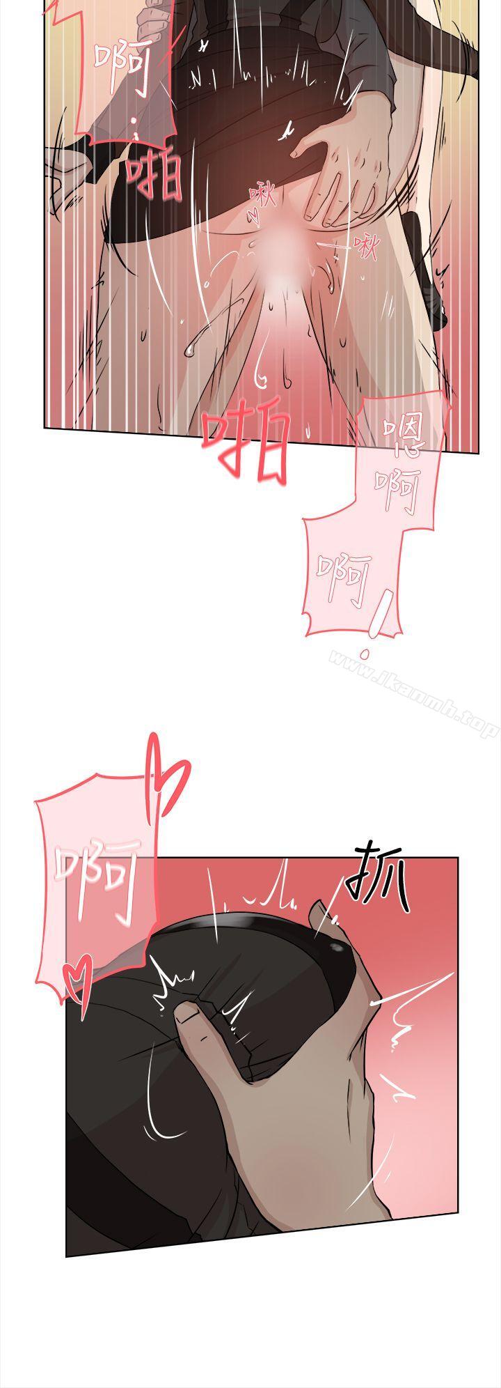 《她的高跟鞋(无删减)》漫画 第12話