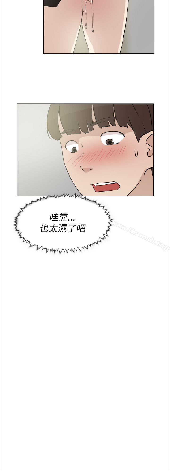 《她的高跟鞋(无删减)》漫画 第12話