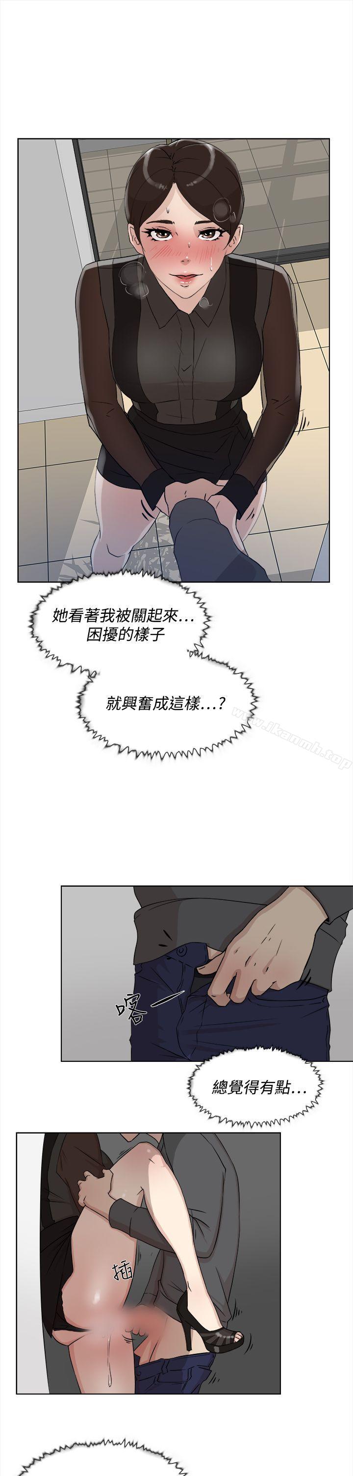 《她的高跟鞋(无删减)》漫画 第12話