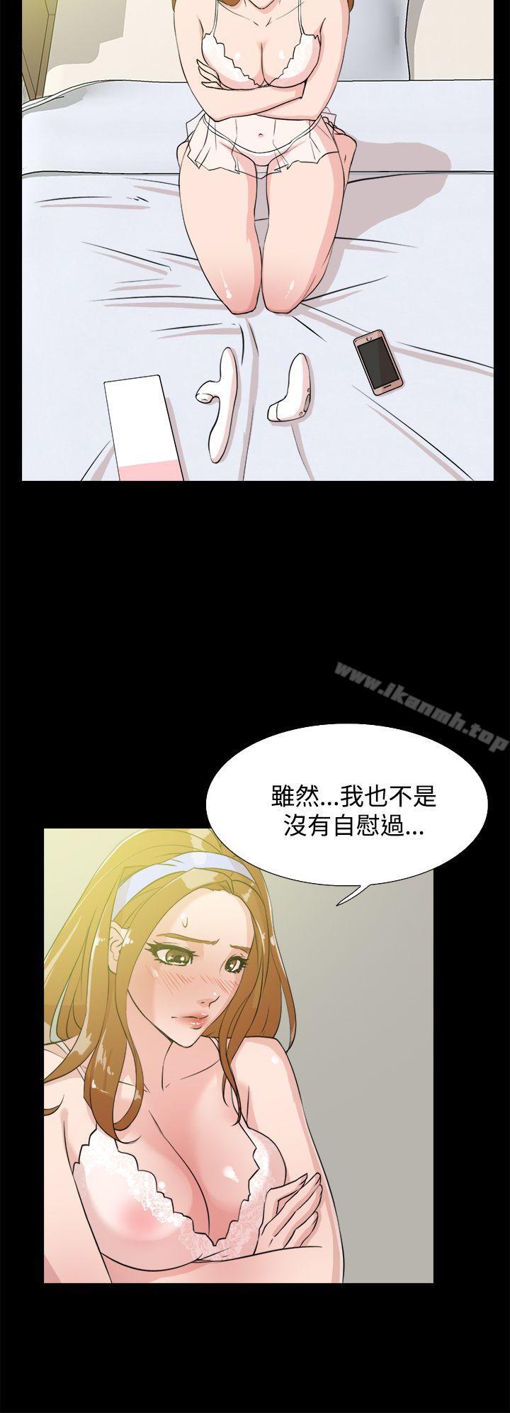 《她的高跟鞋(无删减)》漫画 第14話
