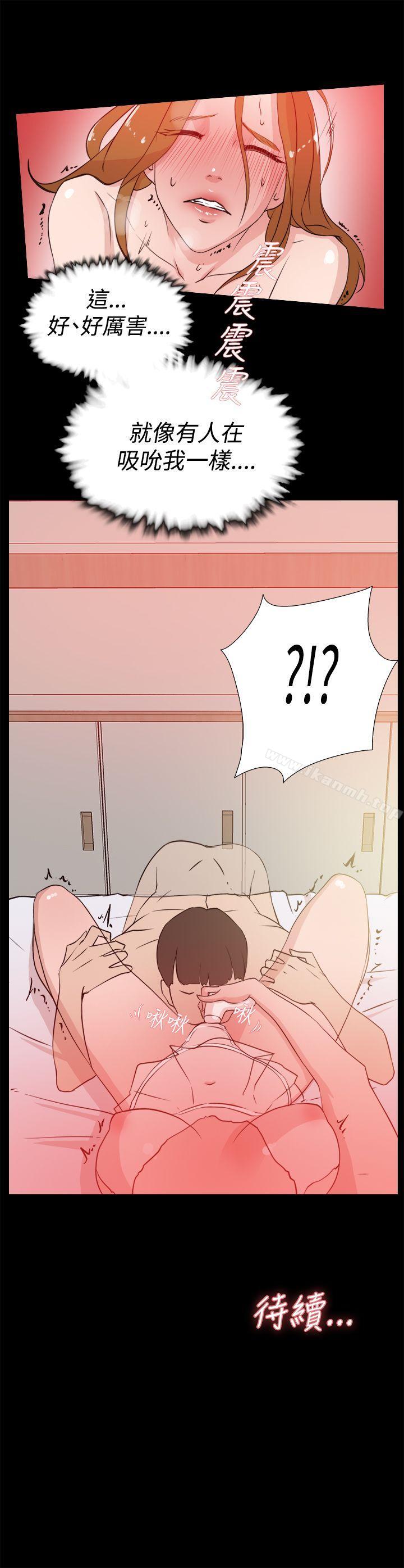 《她的高跟鞋(无删减)》漫画 第14話