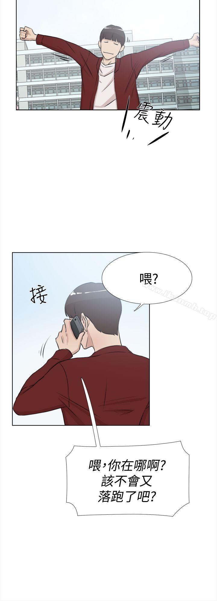 《她的高跟鞋(无删减)》漫画 第15話
