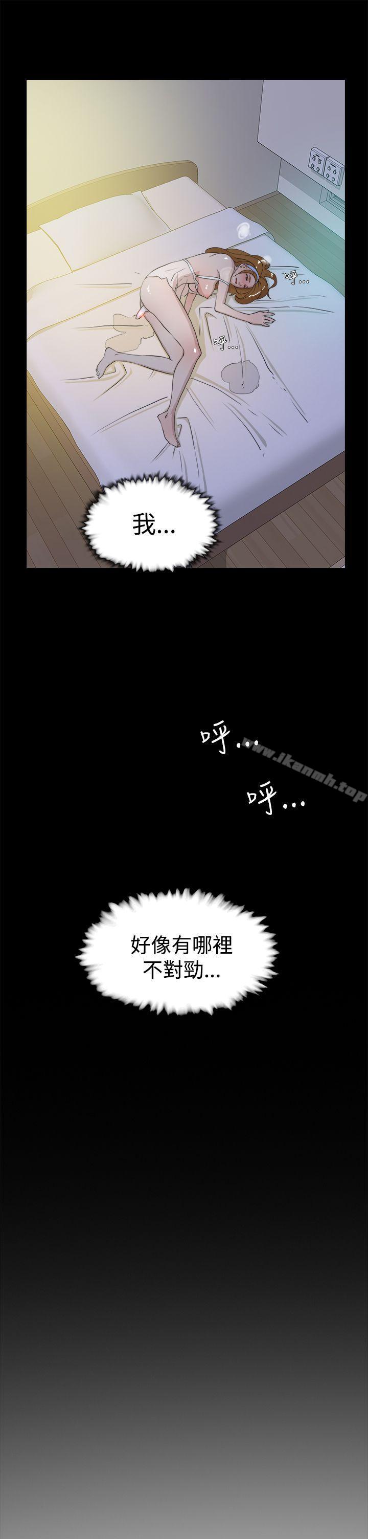 《她的高跟鞋(无删减)》漫画 第15話